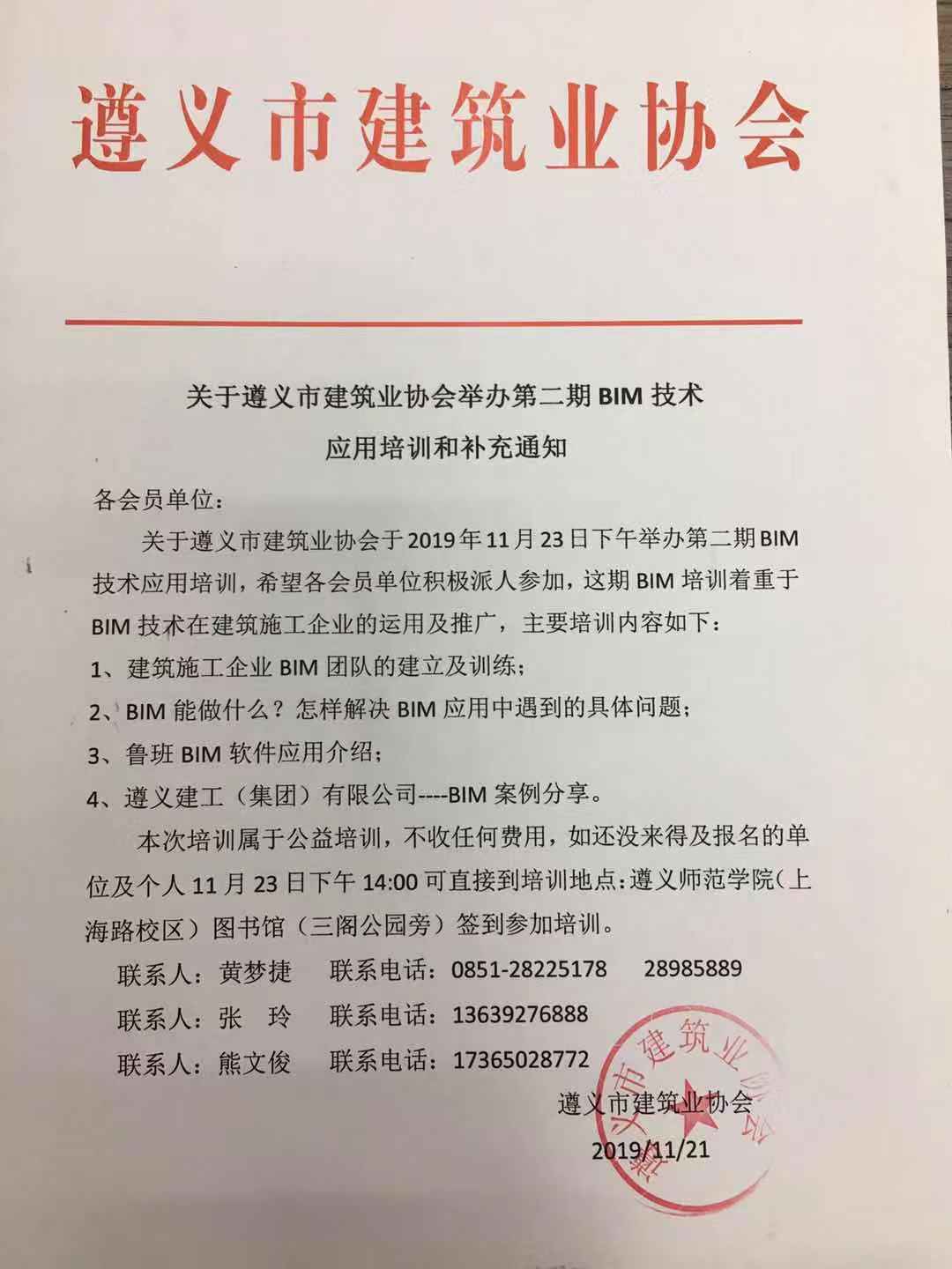 微信图片_20191122093325.jpg