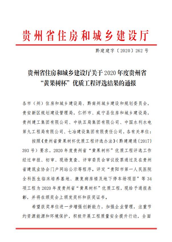 微信图片_20210107152313.png 微信图片_20210107152313.png