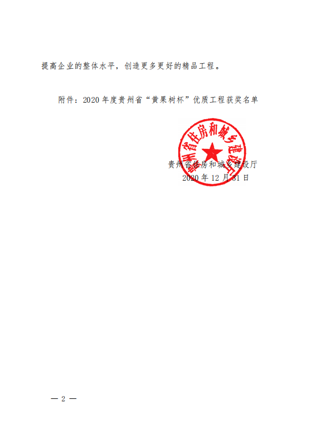 微信图片_20210107152320.png 微信图片_20210107152320.png