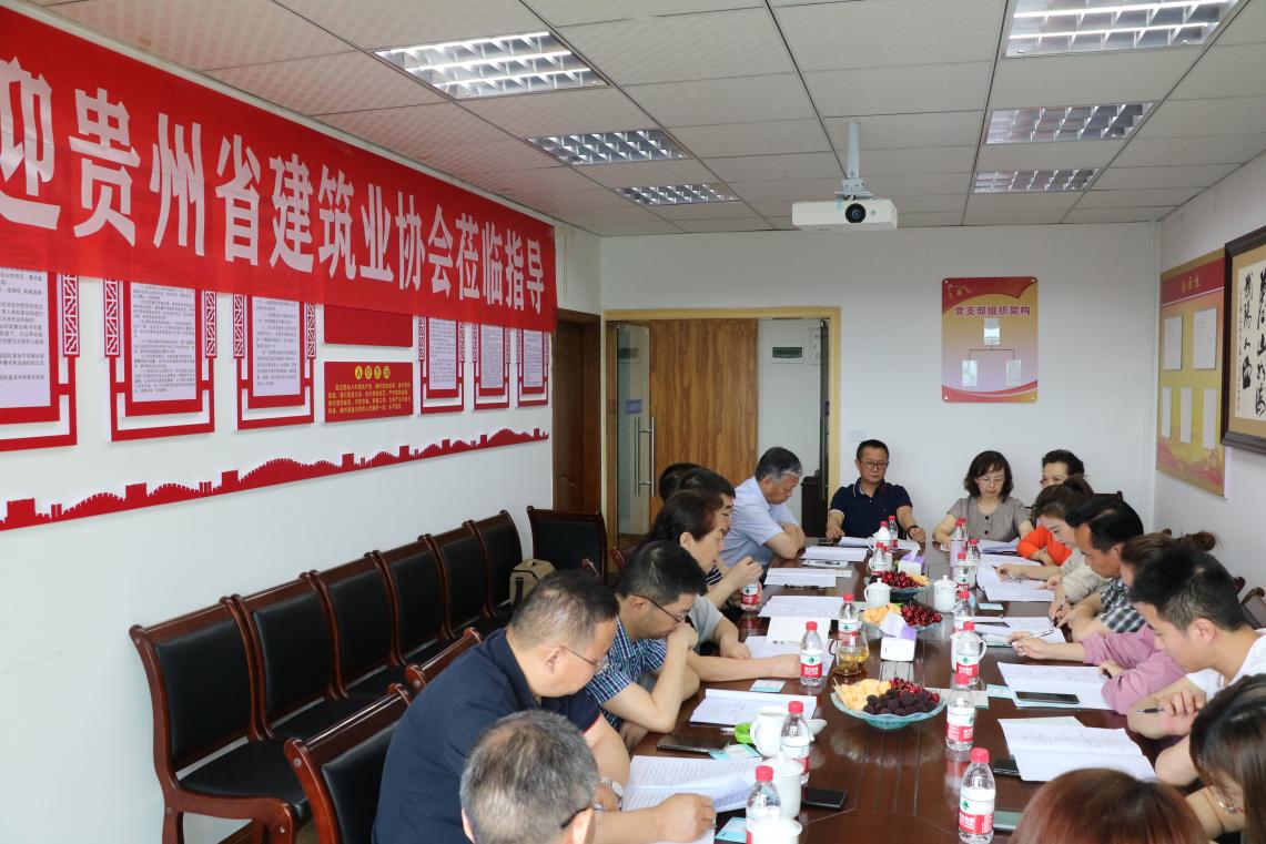 意昂4平台省建筑业协会莅临我协会考察交流