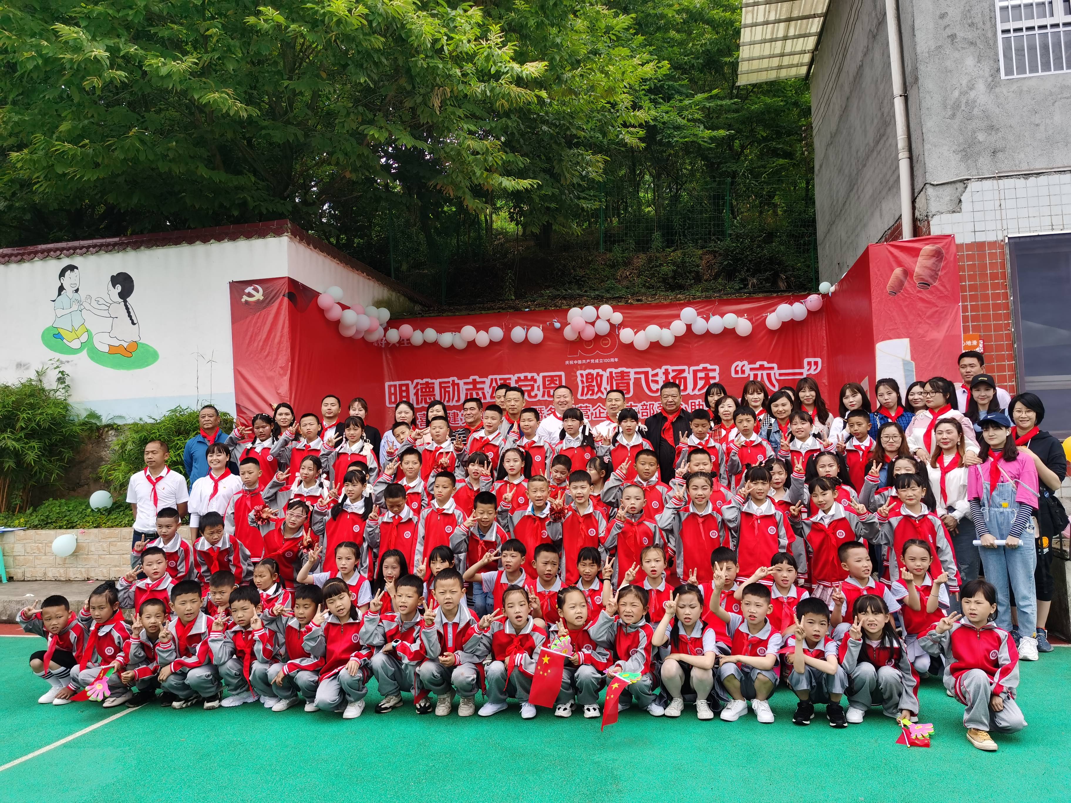 意昂4注册市建筑业协会走进明德小学爱心助学