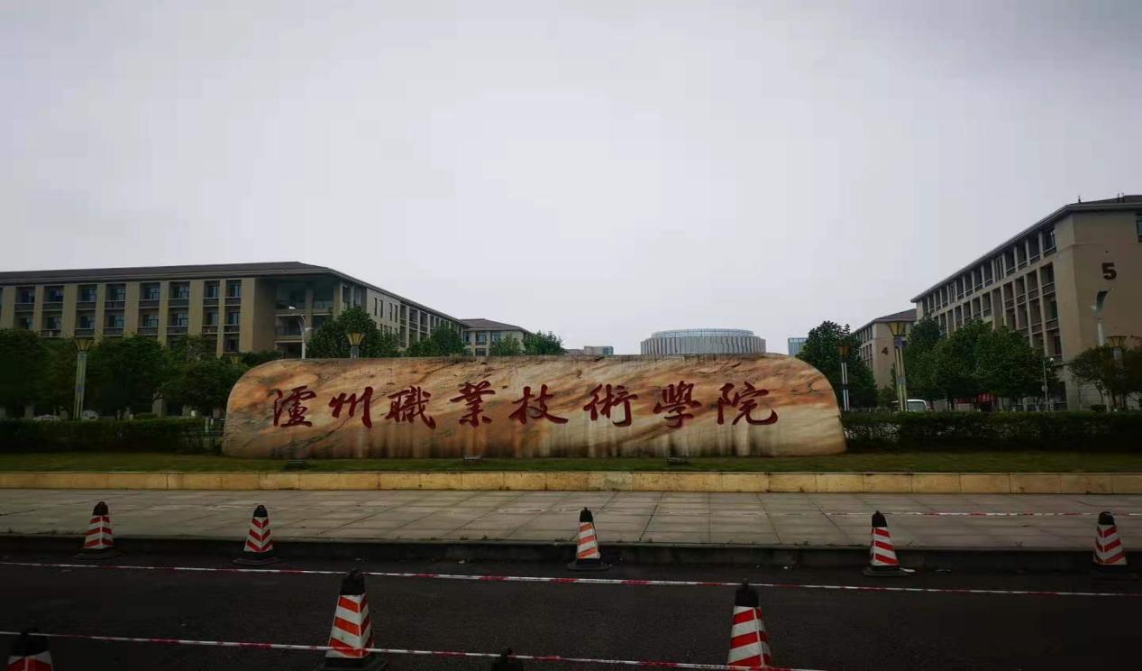 意昂4注册市建筑业协会赴泸州市建筑业协会考察学习