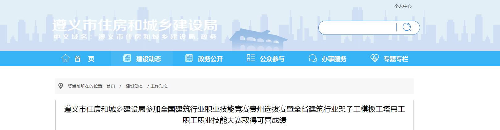 微信截图_20221123140720 微信截图_20221123140720