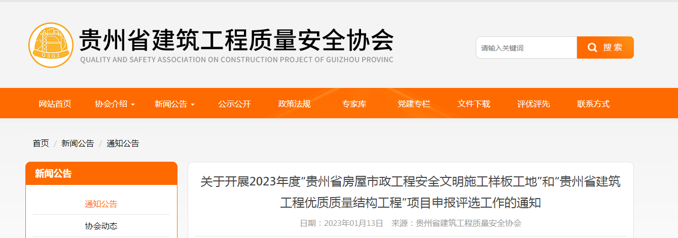微信图片_20230306161736 微信图片_20230306161736