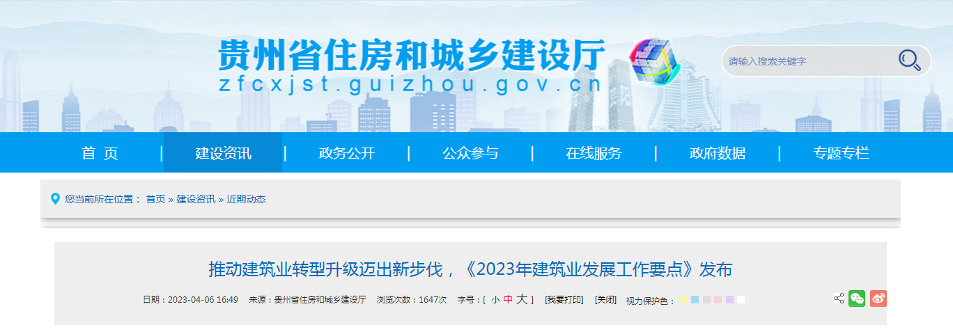 微信截图_20230411151728 微信截图_20230411151728