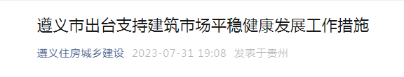 微信截图_20230801100412 微信截图_20230801100412