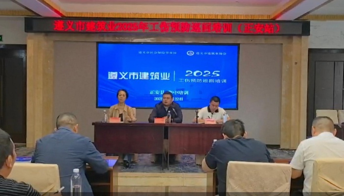 微信图片_20250923213214_9_8