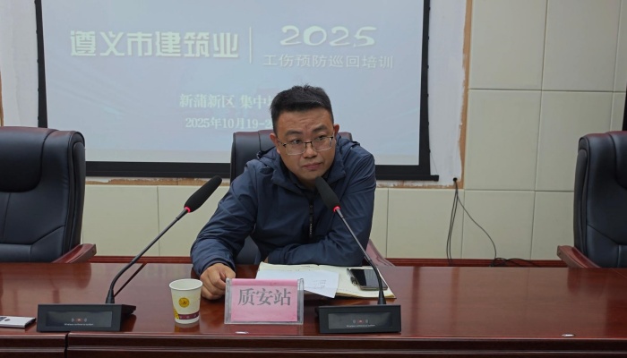 微信图片_20251021181843_112_20 微信图片_20251021181843_112_20
